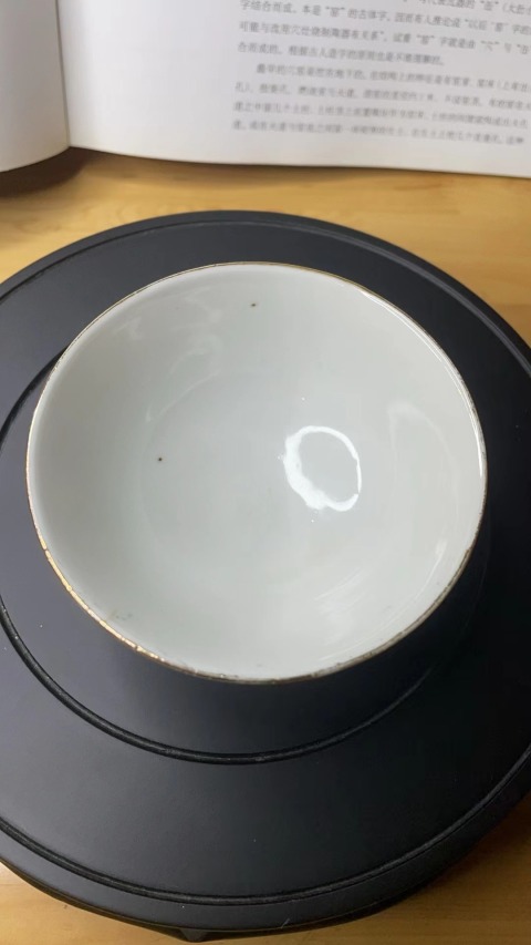 古玩陶瓷民國花果紋粉彩茶圓拍賣,當前價格468元