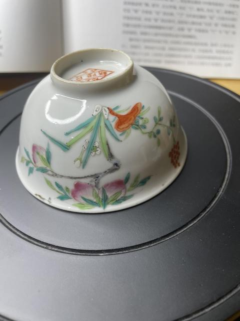 古玩陶瓷民國花果紋粉彩茶圓拍賣,當前價格468元
