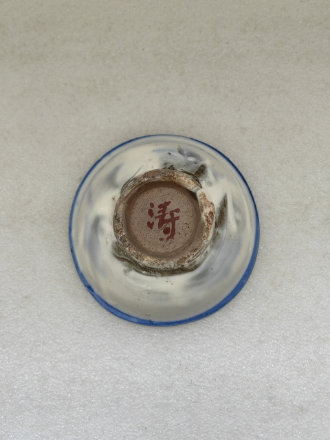 古玩陶瓷磁州窯三魚紋青花碗拍賣，當前價格398元