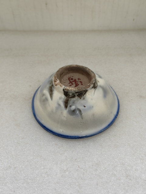 古玩陶瓷磁州窯三魚紋青花碗拍賣，當前價格398元