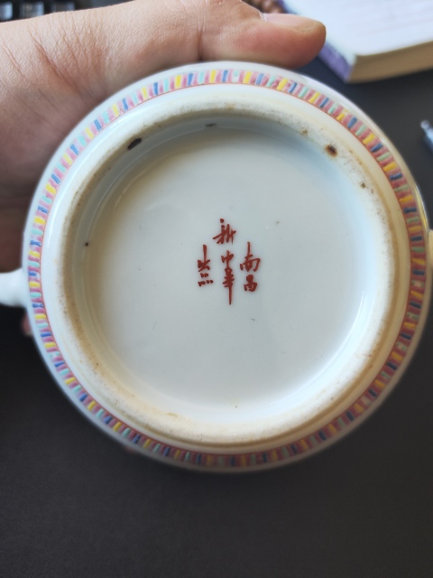 古玩陶瓷民國 粉彩糖缸拍賣，當前價格2600元