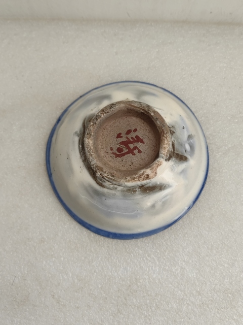 古玩陶瓷磁州窯三魚紋青花碗拍賣，當前價格398元