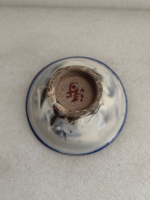 古玩陶瓷磁州窯三魚紋青花碗拍賣，當前價格398元