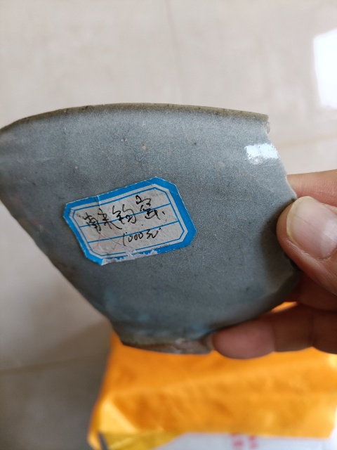 古玩陶瓷館藏級精品鈞窯天藍釉標本拍賣，當前價格398元