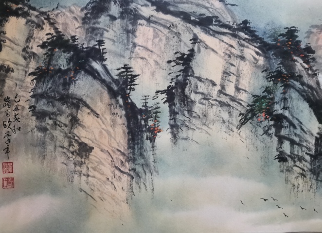 古玩字畫已故嶺南畫派領軍人物國畫大師歐豪年寫意山水拍賣,當前價格60000元