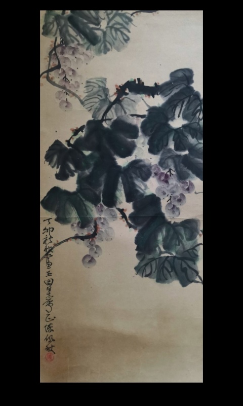 古玩字畫已故海派大師陳佩秋(國畫大師謝稚柳夫人)寫意葡萄拍賣,當前價格50000元