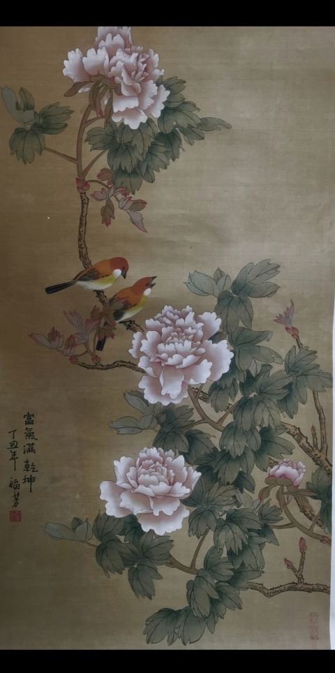 榮寶齋收藏享受國務院政府特殊津貼已故北京重彩協會副會長老中美協會員劉福芳教授工筆花鳥拍賣，當前價格20000元