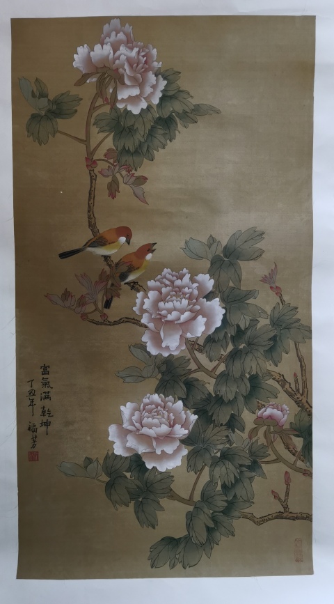 古玩字畫榮寶齋收藏享受國務(wù)院政府特殊津貼已故北京重彩協(xié)會副會長老中美協(xié)會員劉福芳教授工筆花鳥拍賣，當前價格12000元