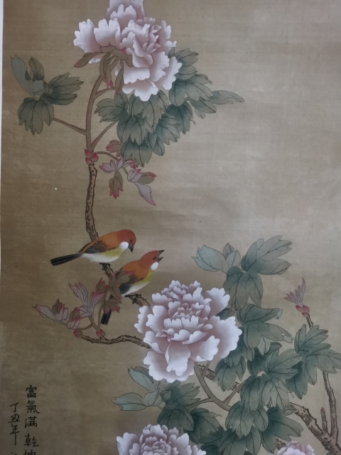 古玩字畫榮寶齋收藏享受國務(wù)院政府特殊津貼已故北京重彩協(xié)會副會長老中美協(xié)會員劉福芳教授工筆花鳥拍賣，當前價格12000元