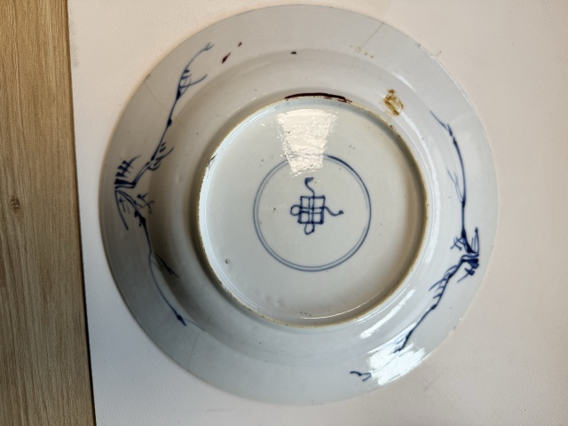 古玩陶瓷康熙·青花飛鳴食宿圖折沿盤拍賣，當前價格1800元