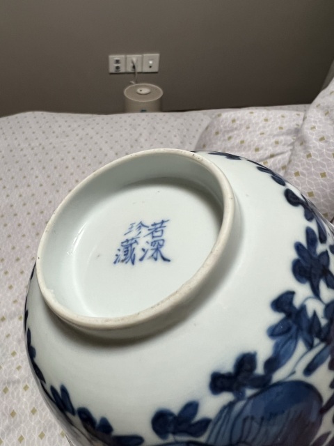 古玩陶瓷蓋碗拍賣，當前價格3500元