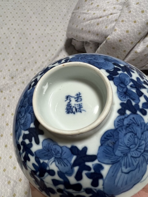 古玩陶瓷蓋碗拍賣，當前價格3500元