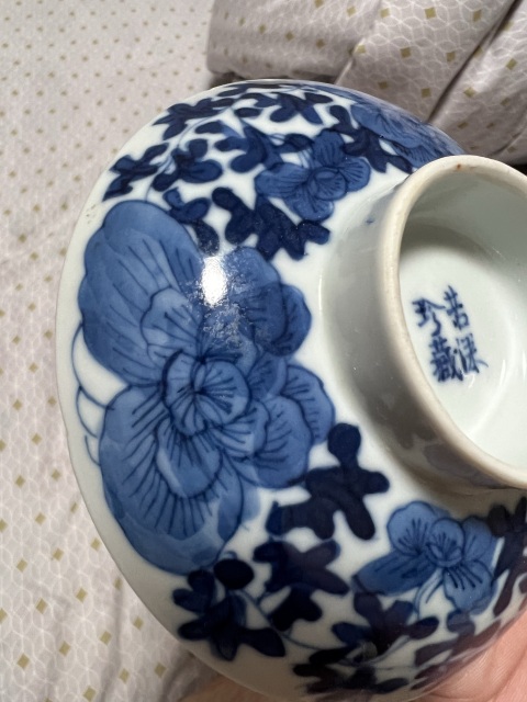 古玩陶瓷蓋碗拍賣，當前價格3500元