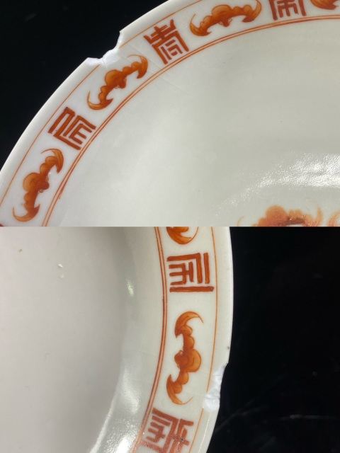 古玩陶瓷精品粉彩八仙人物圖大碗拍賣，當前價格3300元