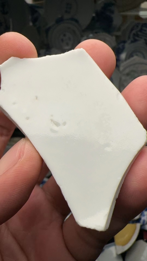 古玩陶瓷大清道光年製碗底瓷片官拍賣，當前價格1200元