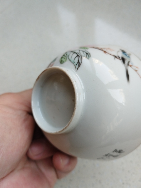 古玩陶瓷粉彩花鳥紋杯碟拍賣,當前價格1680元
