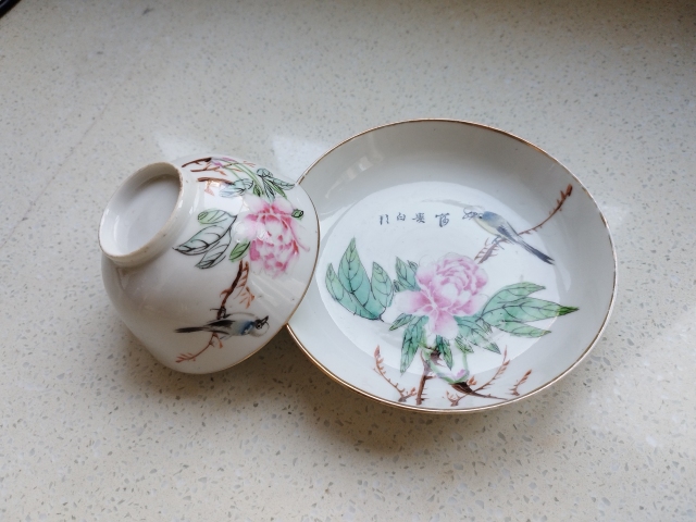 古玩陶瓷粉彩花鳥紋杯碟拍賣,當前價格1680元
