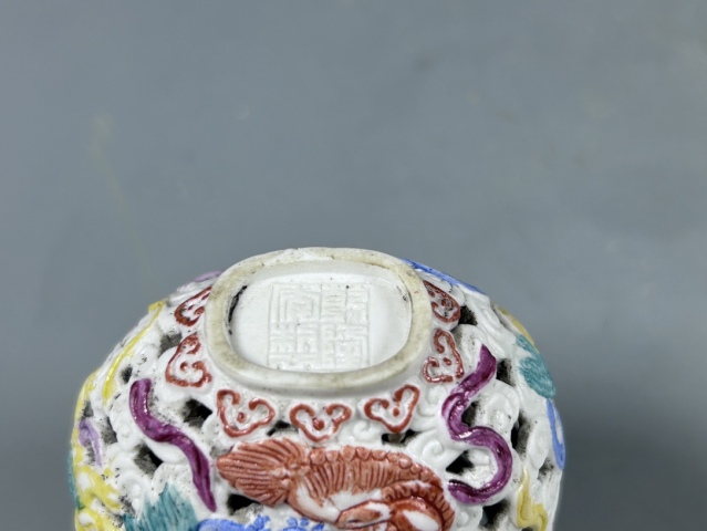 古玩陶瓷民國粉彩鏤空堆塑九世同堂紋鼻煙壺拍賣,當前價格6800元