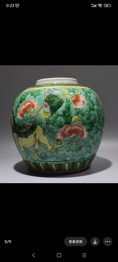 古玩陶瓷晚清綠地五彩花卉獅子紋罐拍賣，當前價格2300元