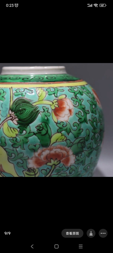 古玩陶瓷晚清綠地五彩花卉獅子紋罐拍賣，當前價格2300元