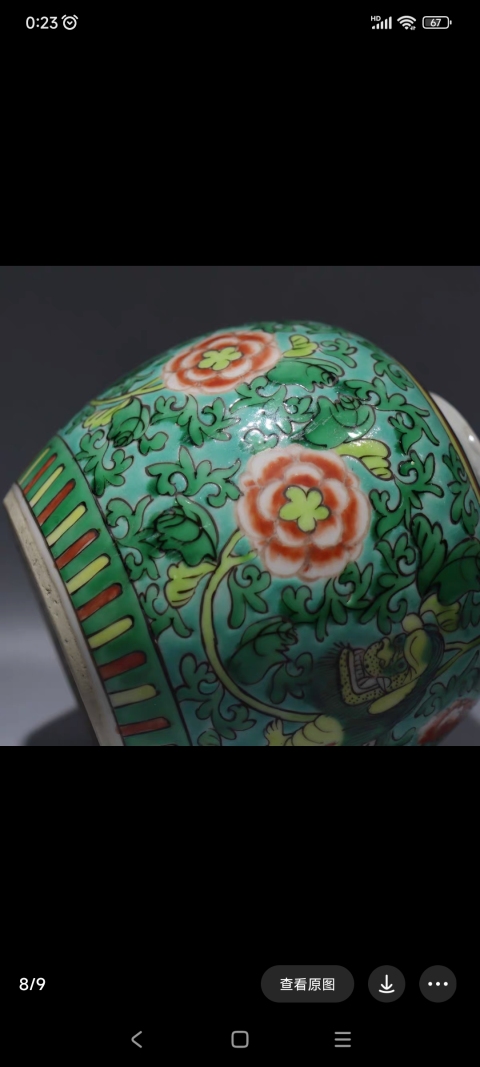 古玩陶瓷晚清綠地五彩花卉獅子紋罐拍賣，當前價格2300元