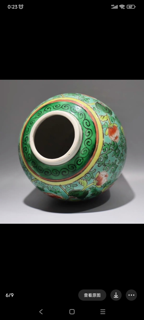 古玩陶瓷晚清綠地五彩花卉獅子紋罐拍賣，當前價格2300元
