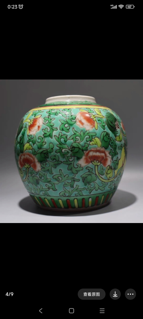 古玩陶瓷晚清綠地五彩花卉獅子紋罐拍賣，當前價格2300元
