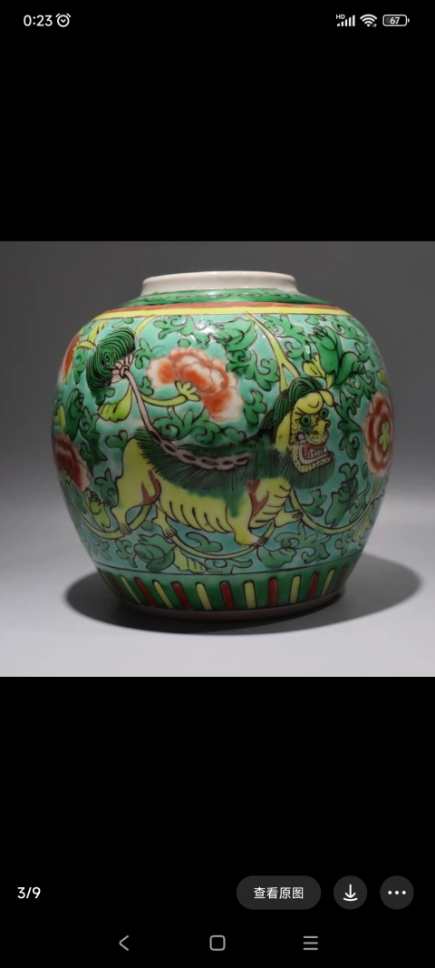 古玩陶瓷晚清綠地五彩花卉獅子紋罐拍賣，當前價格2300元