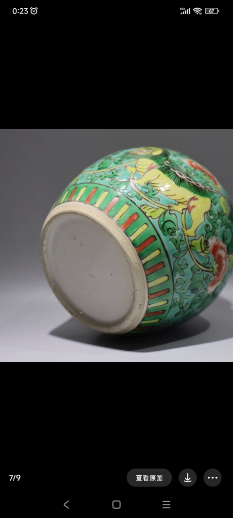 古玩陶瓷晚清綠地五彩花卉獅子紋罐拍賣，當前價格2300元