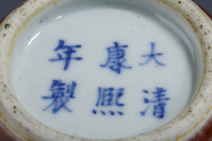 古玩陶瓷清末民初·豇豆紅釉蘋果尊拍賣，當(dāng)前價(jià)格11188元