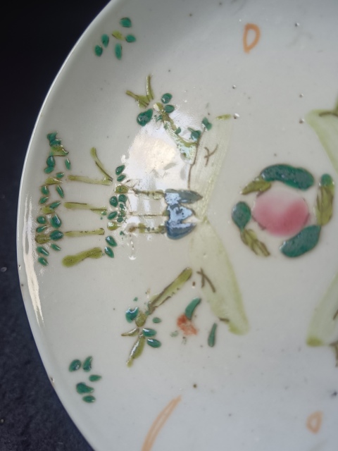 古玩陶瓷(全品)清末民初粉彩竹節(jié)詩文盤拍賣,當(dāng)前價格288元
