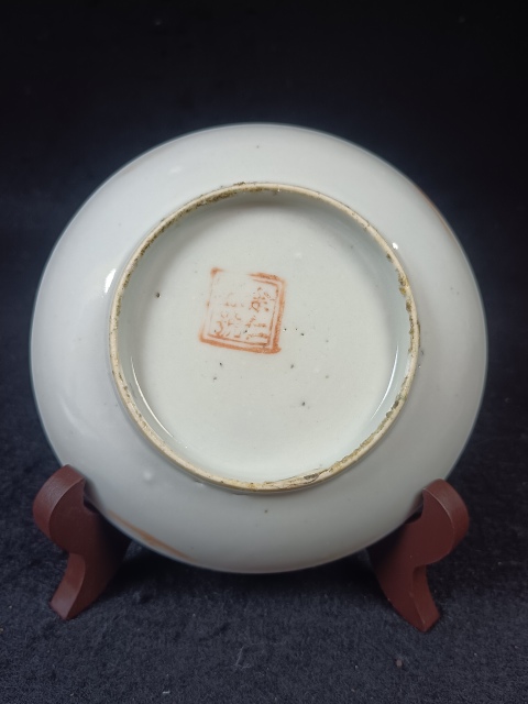 古玩陶瓷(全品)清末民初粉彩竹節(jié)詩文盤拍賣,當(dāng)前價格288元