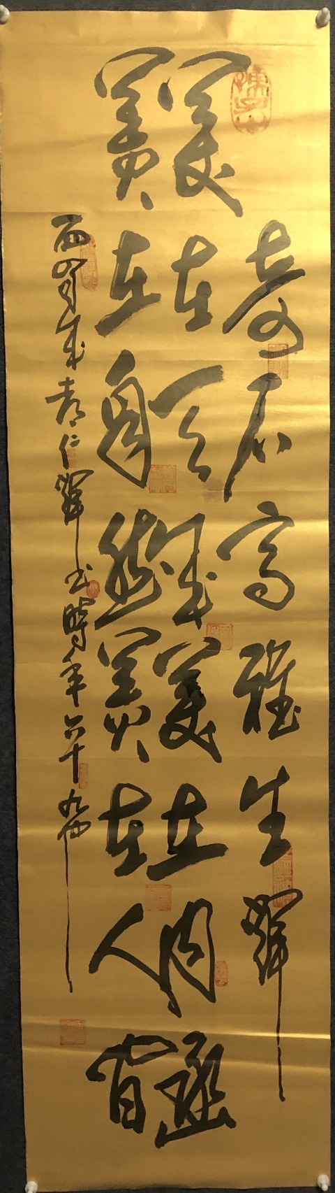 古玩字畫已故名家周仁輝的精品書法拍賣,當(dāng)前價(jià)格188元