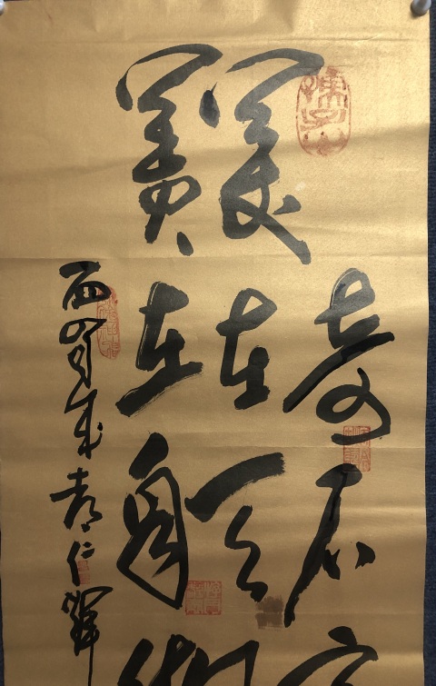 古玩字畫已故名家周仁輝的精品書法拍賣,當(dāng)前價(jià)格188元