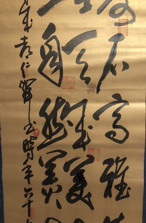 古玩字畫已故名家周仁輝的精品書法拍賣,當(dāng)前價(jià)格188元