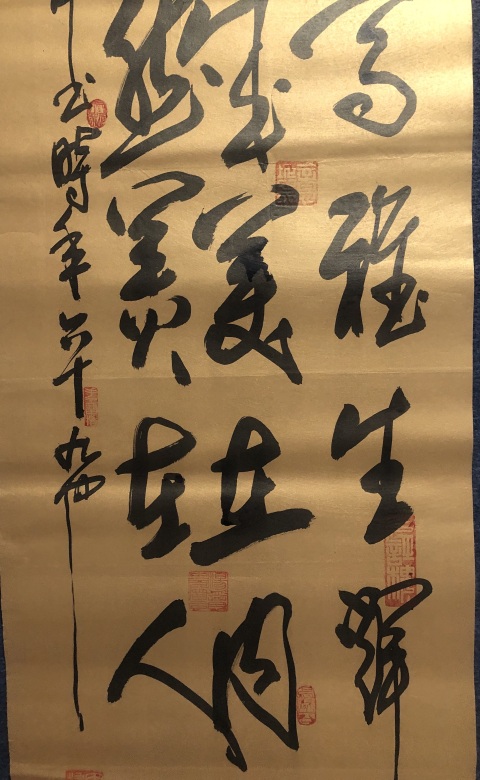 古玩字畫已故名家周仁輝的精品書法拍賣,當(dāng)前價(jià)格188元