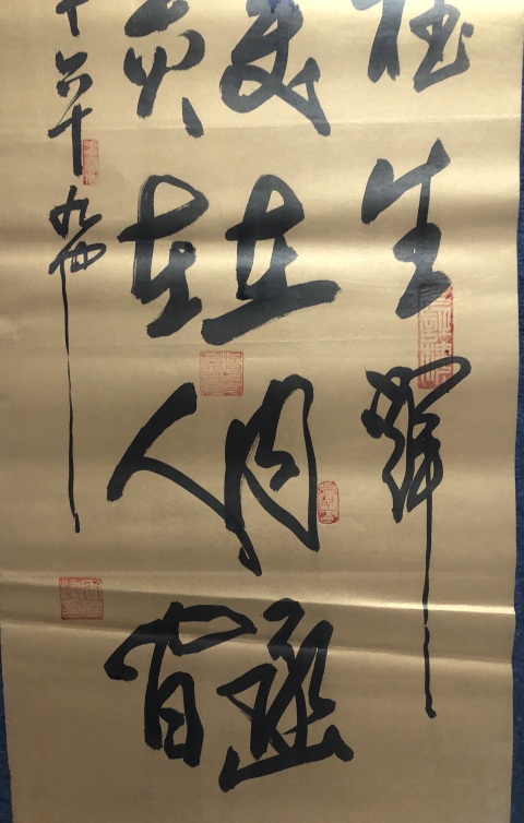 古玩字畫已故名家周仁輝的精品書法拍賣,當(dāng)前價(jià)格188元