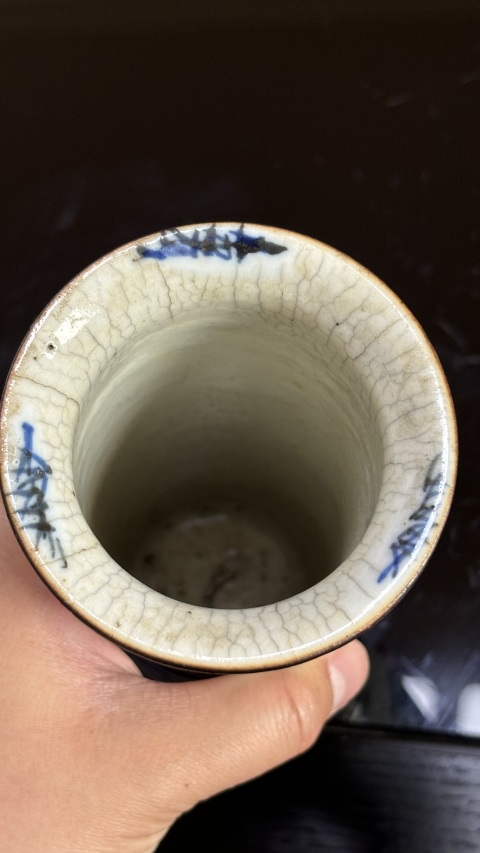 古玩陶瓷哥釉地鐵銹釉青花花觚拍賣，當前價格1800元