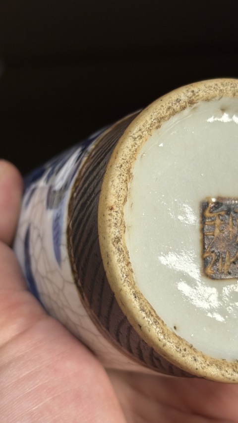 古玩陶瓷哥釉地鐵銹釉青花花觚拍賣，當前價格1800元