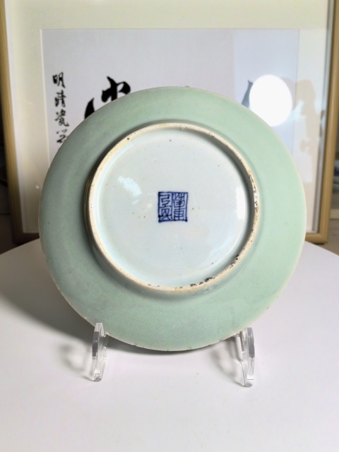 古玩陶瓷清嘉慶 極品豆青釉粉彩花鳥蝶三多紋盤拍賣,當(dāng)前價(jià)格1200元