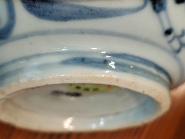 古玩陶瓷青花雙鳳紋碗拍賣，當(dāng)前價(jià)格1500元