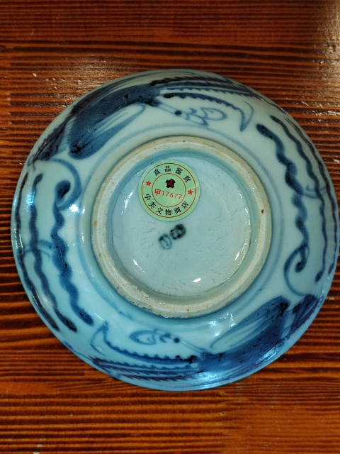 古玩陶瓷青花雙鳳紋碗拍賣，當(dāng)前價(jià)格1500元