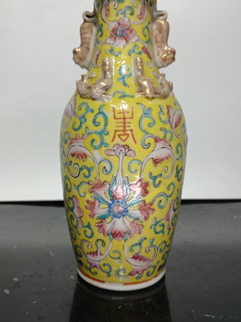 古玩陶瓷晚清福壽紋粉彩瓶拍賣,當前價格4658元