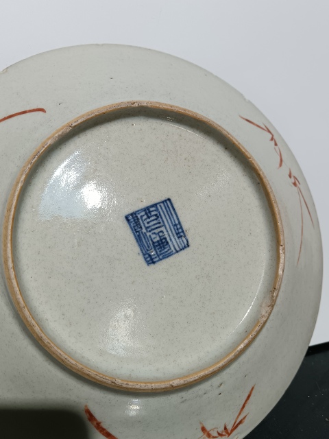 古玩陶瓷清嘉慶胭脂紅花卉紋盤拍賣，當前價格1680元