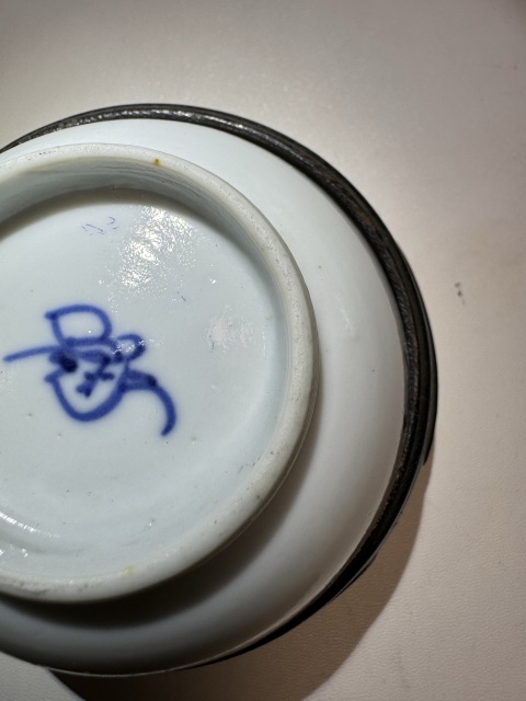 古玩陶瓷青花團龍紋碟拍賣,當前價格1500元