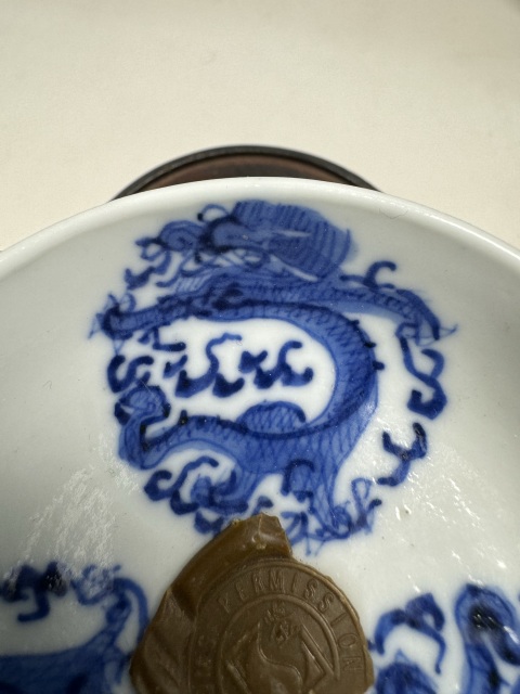 古玩陶瓷青花團龍紋碟拍賣,當前價格1500元