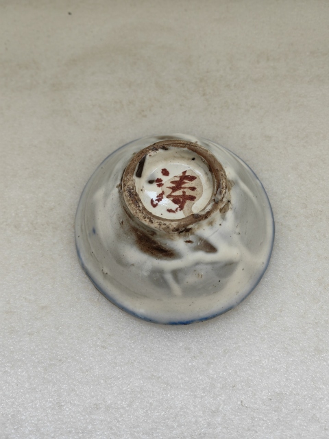 古玩陶瓷青花三魚紋茶碗拍賣,當(dāng)前價格398元