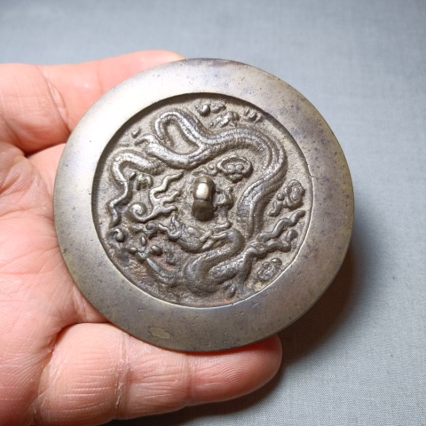 古玩銅器明早期單龍鏡拍賣,當前價格5800元