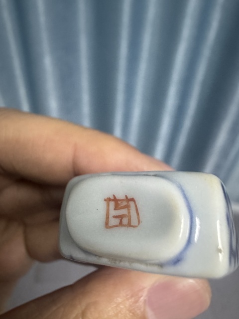 古玩陶瓷青花加彩人物紋鼻煙壺拍賣，當前價格2600元