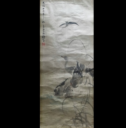 古玩字畫晚清惠州畫壇第一人李丹麟廬雁圖拍賣，當(dāng)前價(jià)格30000元
